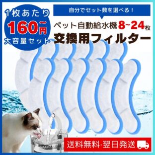 猫フィルター