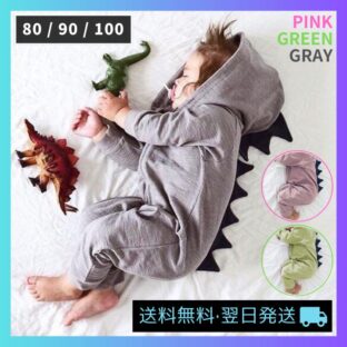 恐竜ロンパース