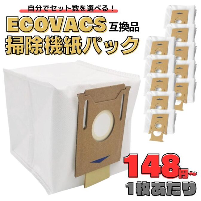 紙パック