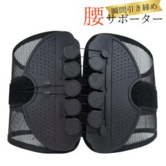 腰痛ベルトのメリットとデメリット:使用前に知っておきたいこと